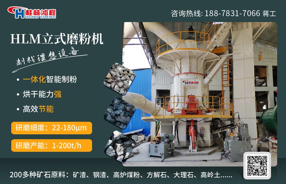 赤泥磨粉设备 赤泥磨粉设备