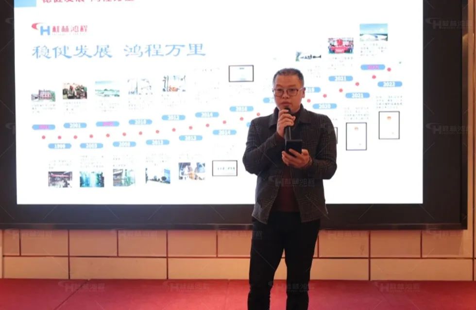 鸿程西北办事处开业典礼