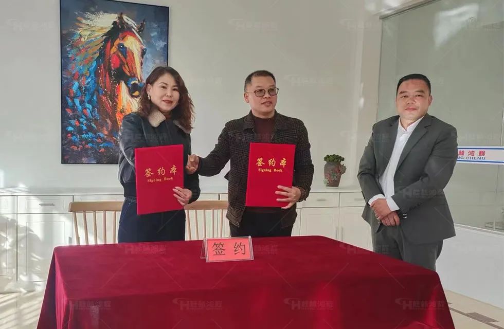 鸿程西北办事处开业典礼