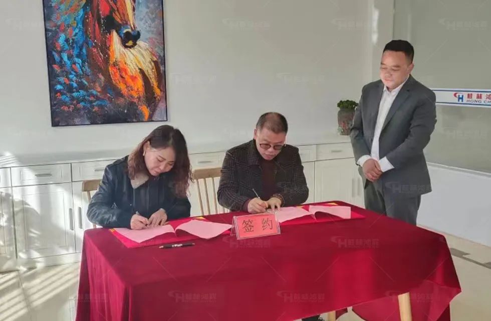 鸿程西北办事处开业典礼