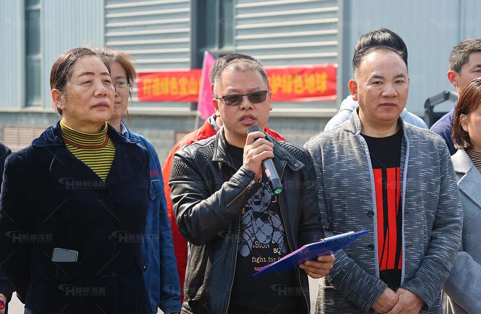 绿色鸿程 绿色鸿程