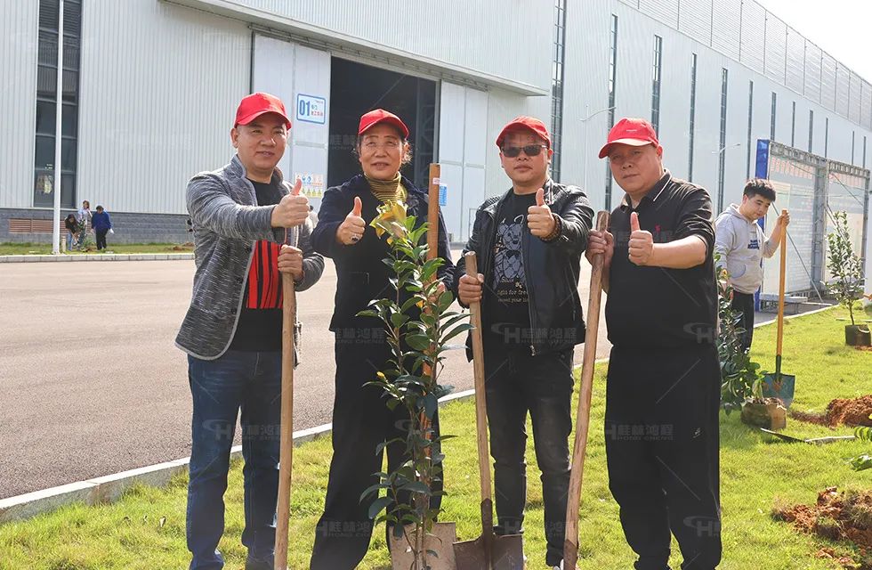 绿色鸿程 绿色鸿程