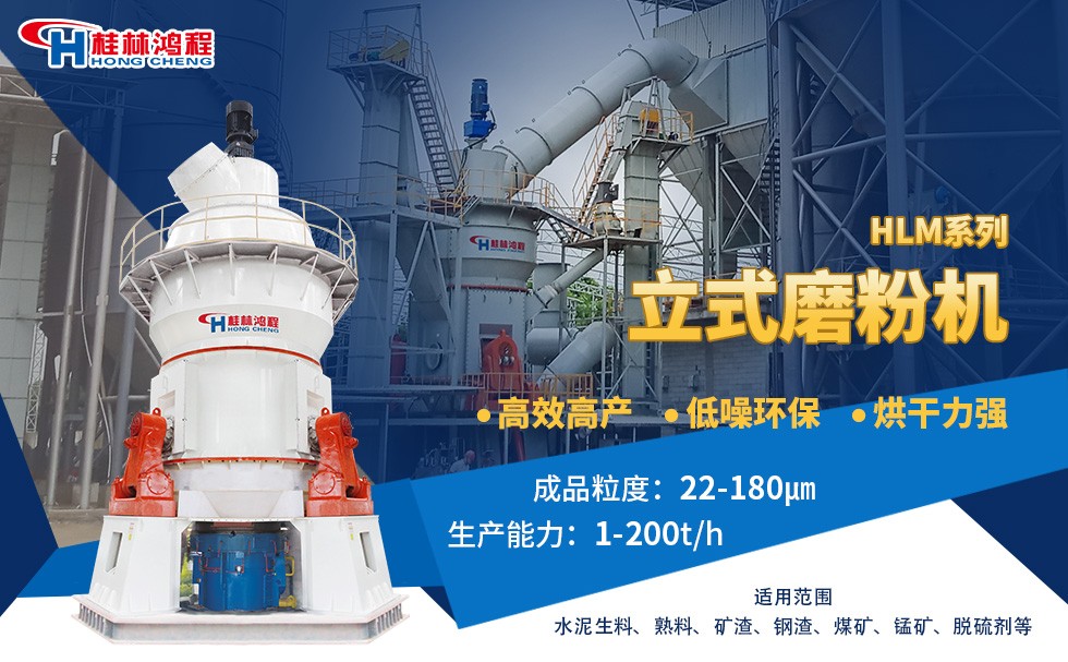 锰渣微粉磨机 锰渣微粉磨机