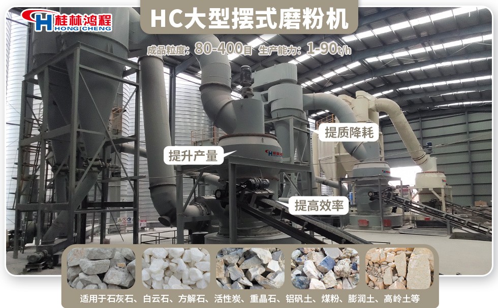 建筑垃圾磨粉机 建筑垃圾磨粉机