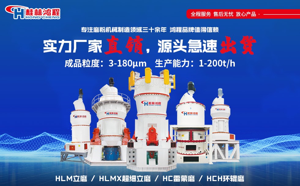 碳酸钙磨粉生产线 碳酸钙磨粉生产线